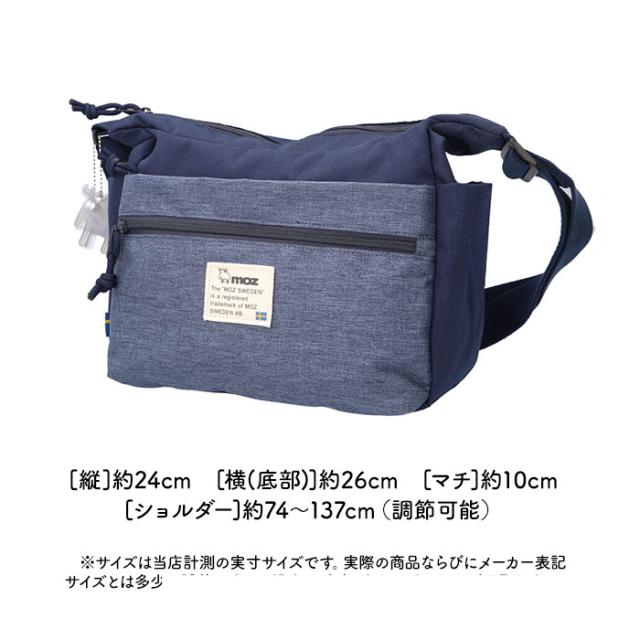 モズ ショルダーバッグ moz ZZEI-28 通販 レディース 斜めがけ 大人 ショルダーバック ショルダー バッグ 肩掛け バック 小さめ A5 大容量 ポケット多め レディースバッグ 旅行 サブバッグ ブランド 北欧 カジュアル おしゃれ シンプル ヘラジカ エルク メンズ ユニセックス_14