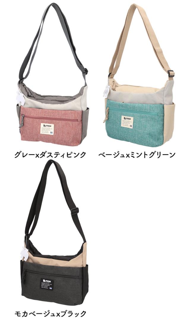 モズ ショルダーバッグ moz ZZEI-28 通販 レディース 斜めがけ 大人 ショルダーバック ショルダー バッグ 肩掛け バック 小さめ A5 大容量 ポケット多め レディースバッグ 旅行 サブバッグ ブランド 北欧 カジュアル おしゃれ シンプル ヘラジカ エルク メンズ ユニセックス_16