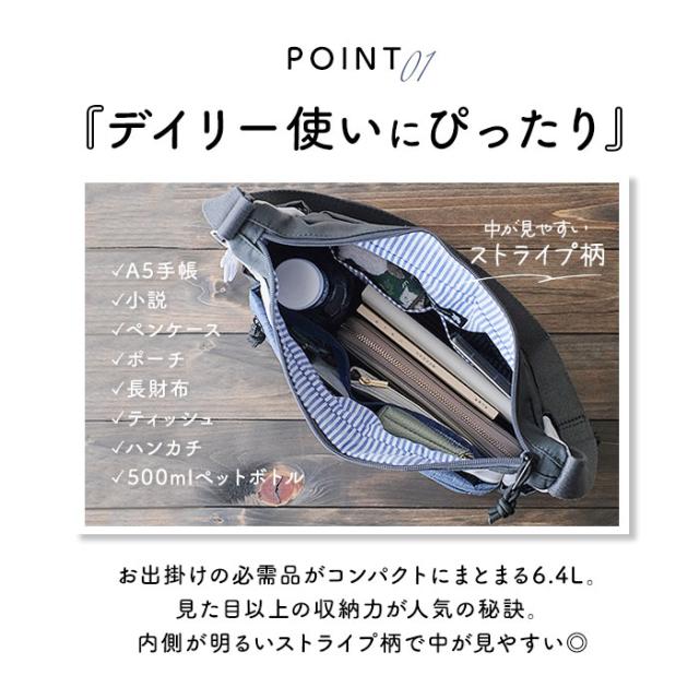 モズ ショルダーバッグ moz ZZEI-28 通販 レディース 斜めがけ 大人 ショルダーバック ショルダー バッグ 肩掛け バック 小さめ A5 大容量 ポケット多め レディースバッグ 旅行 サブバッグ ブランド 北欧 カジュアル おしゃれ シンプル ヘラジカ エルク メンズ ユニセックス_6