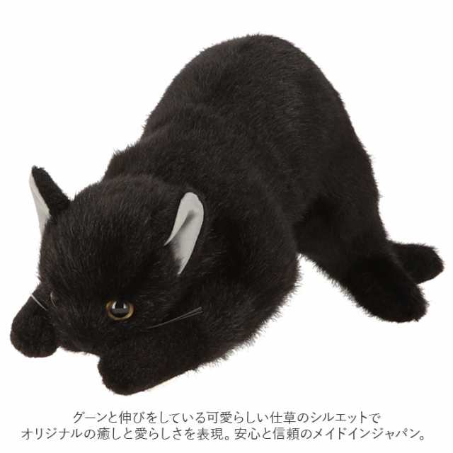 童心 ぬいぐるみ 猫 通販 ねこ ネコ リアル 猫のぬいぐるみ 58cm ねこのぬいぐるみ おもちゃ 女の子 ふわふわ 日本製 かわいい 癒し 贈り物  ギフト お見舞いの通販はau PAY マーケット - BACKYARD FAMILY ママタウン au PAY マーケット店 | au PAY  マーケット－通販サイト