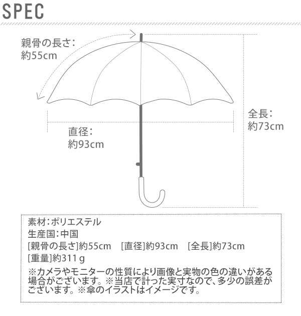 キッズ 長傘 女児 ジャンプ 55cm アテイン Attain 通販 女の子 女子 子供 こども 子ども かわいい 可愛い ハートリボン サックスの通販はau Pay マーケット Backyard Family ママタウン Au Pay マーケット店