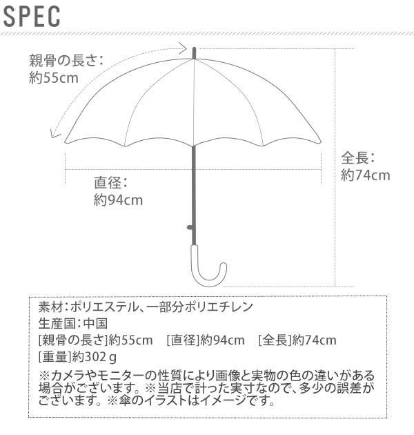 傘 キッズ 55cm Attain アテイン 通販 ジャンプ傘 子ども 子供用 こども グラスファイバー骨 1コマ 透明窓 丈夫 壊れにくい おしゃれの通販はau Pay マーケット Backyard Family ママタウン Au Pay マーケット店