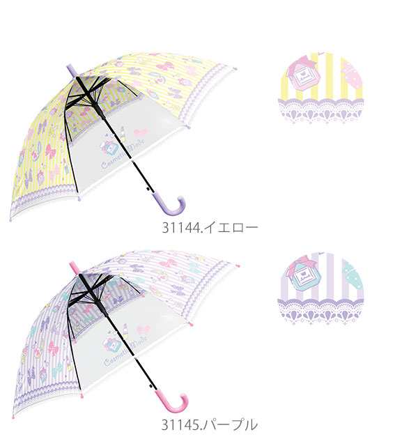 キッズアンブレラ 透明窓付き 50cm ジャンプ傘 通販 女の子 子供用 フリル レース かわいい おしゃれ パープル 紫 ブルー 青 ピンクの通販はau Pay マーケット Backyard Family ママタウン Au Pay マーケット店 キッズアンブレラ 透明窓付き 50cm ジャンプ傘 通販 女の子 子供用 フリル レース かわいい おしゃれ パープル 紫 ブルー 青 ピンクの通販はau Pay マーケット Backyard Family ママタウン Au Pay マーケット店