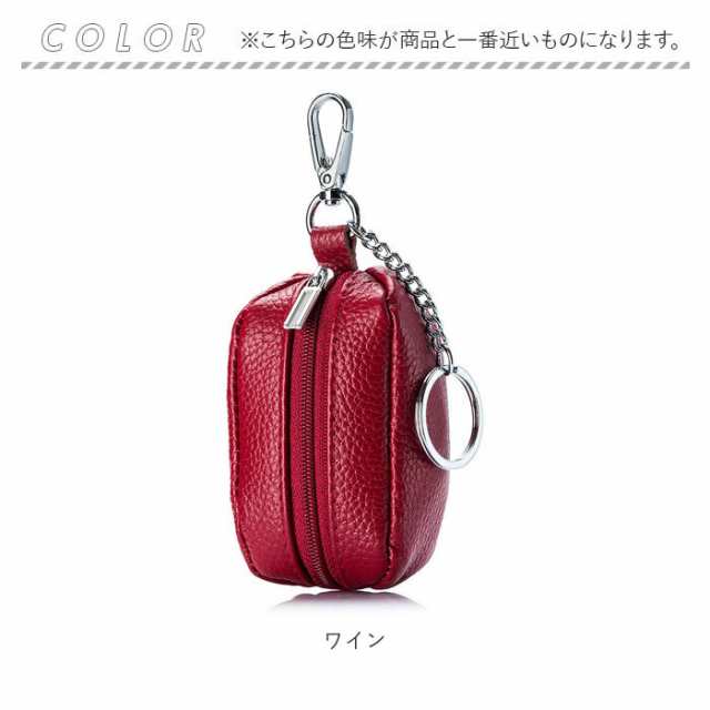 小銭入れ キーケース 通販 革 コインケース レディース メンズ