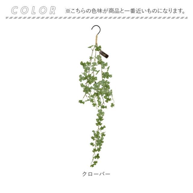 消臭 フェイクグリーン ハンギング 通販 観葉植物 フェイク ハンギング