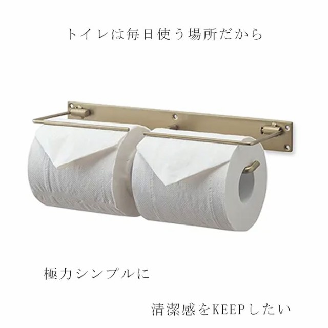 アイアン トイレットペーパーホルダー 2連 通販 2way おしゃれ