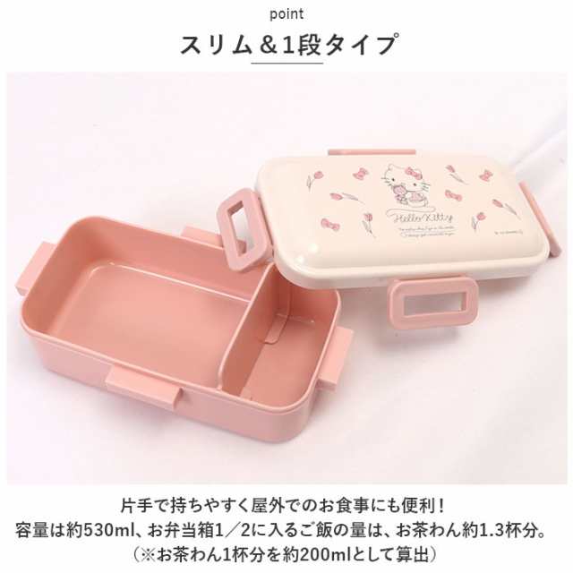 新品⬜ムーミン レンジ４点セット 保存容器 食器 - 保存容器・ケース