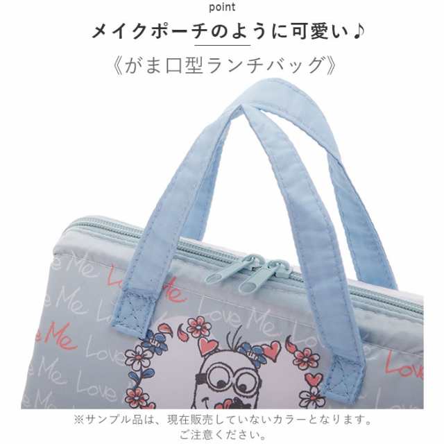 ちいかわ 抗菌 ４点ロックお弁当箱 コンビ がま口型ランチバッグ セット