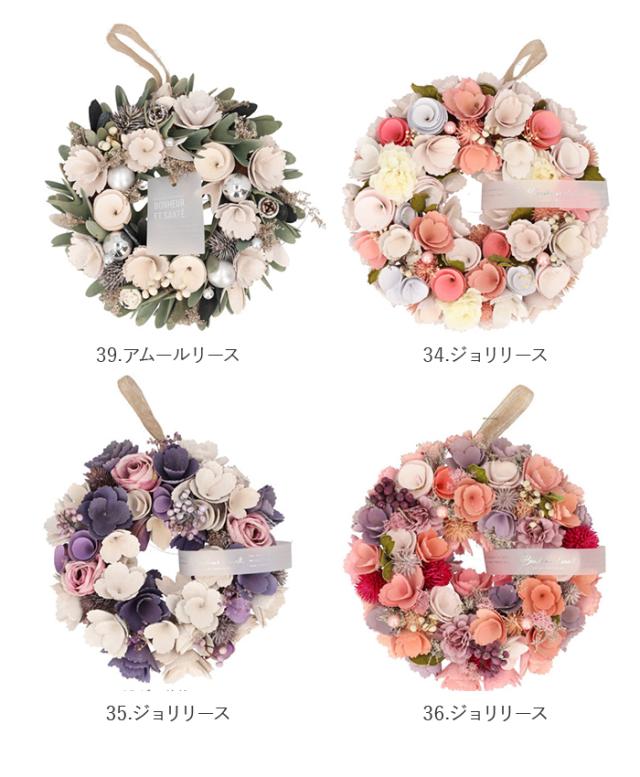 専用作品♡大人お洒落な春桜リース♡フラワーリース♡玄関♡造花♡ リース 玄関 通販 春 オールシーズン インテリア 雑貨 造花 玄関