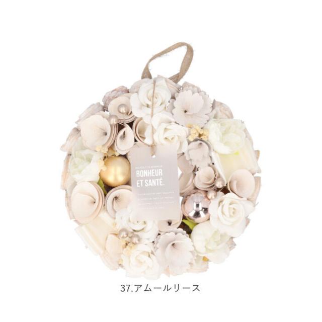 商品名【花奈】【純香】あいみょん♥フラワーリース　春リース 37ddafbdbe416e32dead0effa52296
