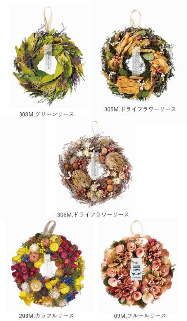 リース 玄関 通販 春 オールシーズン インテリア 雑貨 造花 玄関 リース 玄関 通販 春 オールシーズン インテリア 雑貨 造花 玄関