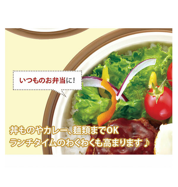 ランチジャー 通販 保温 女性 2段 丼 おしゃれ 弁当箱 800ml 運動会 ランチボックス ステンレス製 シンプル アウトドア 二段の通販はau Pay マーケット Backyard Family ママタウン Au Pay マーケット店
