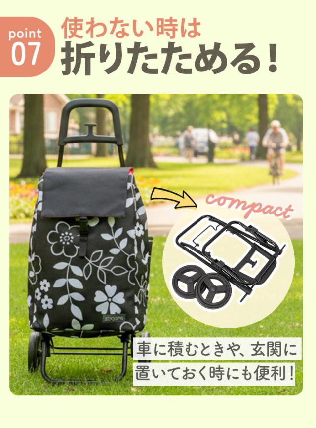 ショッピングカート ココロ 通販 保冷 保温 おしゃれ 買い物カート