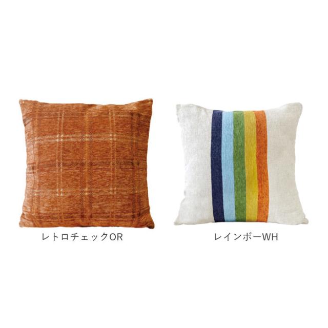 クッションカバー 通販 北欧 おしゃれ 45 45 モダン かわいい スクエア カフェ風 高級感 角型 カラン 45 45 インテリア カラフル 綿 洗の通販はau Pay マーケット Backyard Family ママタウン Au Pay マーケット店