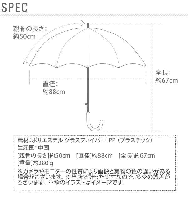 日傘 通販 長傘 レディース 遮光 遮熱 晴雨兼用 おしゃれ かわいい 婦人傘 50cm 8本骨 パラソル アンブレラ 手開き かさ ブランドの通販はau Pay マーケット Backyard Family ママタウン Au Pay マーケット店