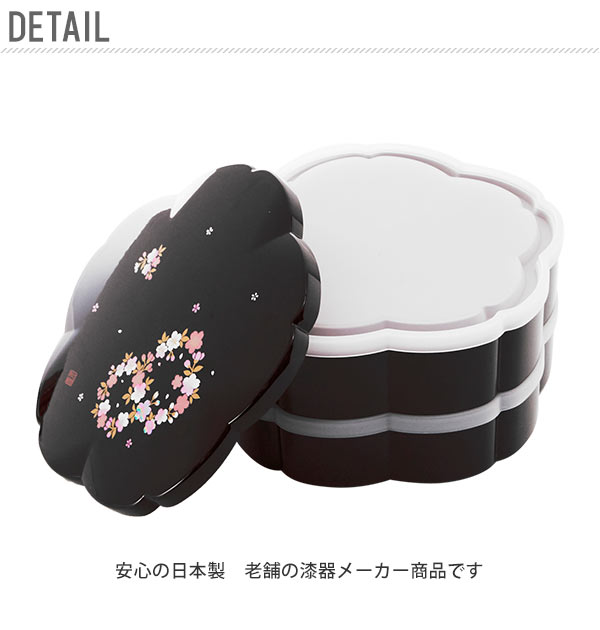 重箱 運動会 お花見 通販 お弁当箱 2段 お重箱 二段 6 5桜オードブル オードブル 容器 ランチボックス 大容量 1800ml 900ml 2 お重の通販はau Pay マーケット Backyard Family ママタウン Au Pay マーケット店