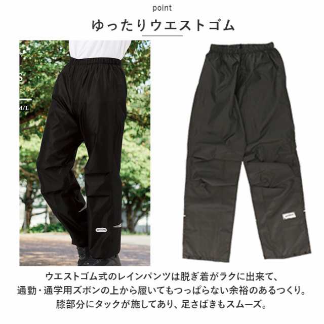 Outdoor Products アウトドアプロダクツ ポンチョ 自転車 レインコート