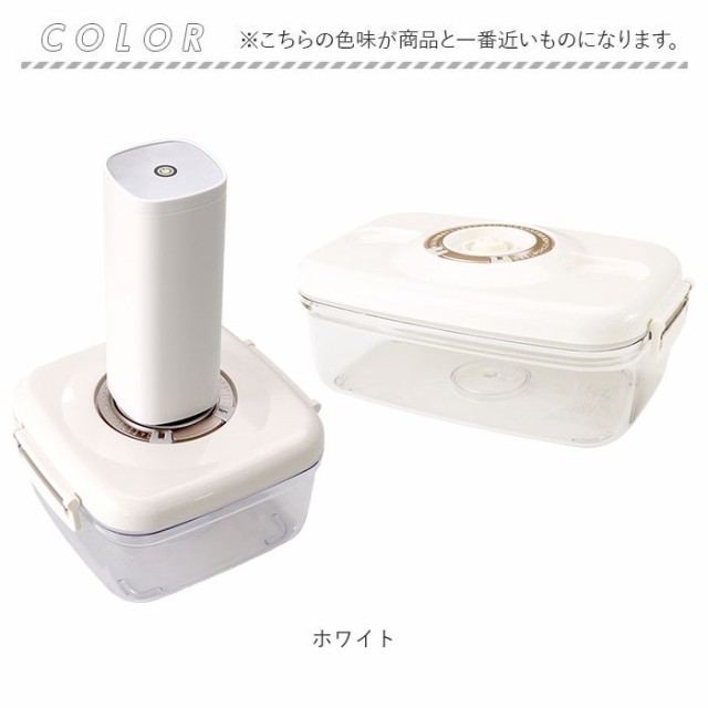 保存容器 ポンプセット 通販 密閉容器 真空ポンプ 1100ml 700ml 電動真空ポンプ 真空保存容器 食品保存容器 WJ-8133 WJ-8134  WJ-8132 真の通販はau PAY マーケット - BACKYARD FAMILY ママタウン au PAY マーケット店 | au PAY  マーケット－通販サイト