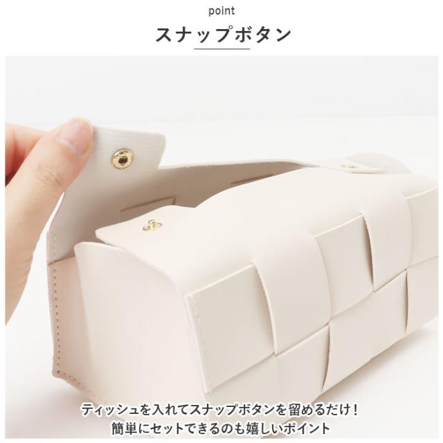 BOTTEGA VENETA ボッテガヴェネタ ティッシュ カバー ボックス BOTTEGA VENETA ボッテガヴェネタ ティッシュ カバー ボックス