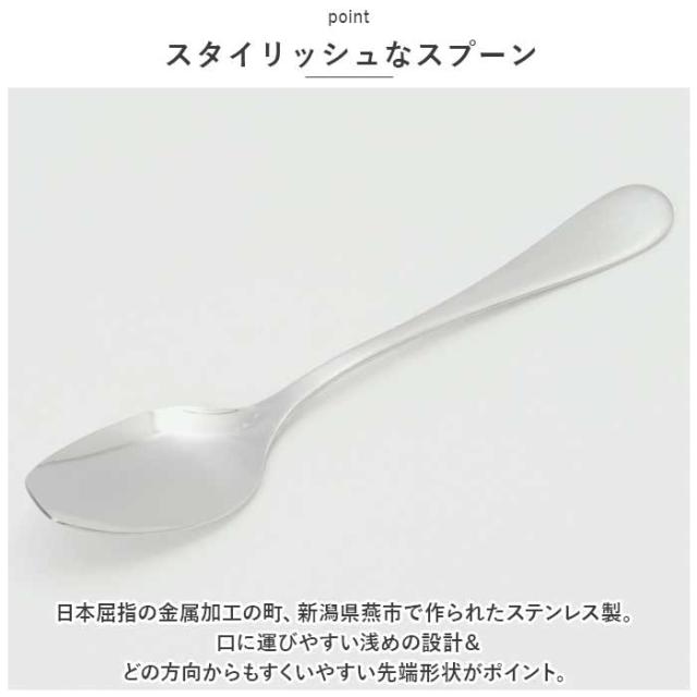 スプーン スプーンレスト セット 通販 カレースプーン レスト