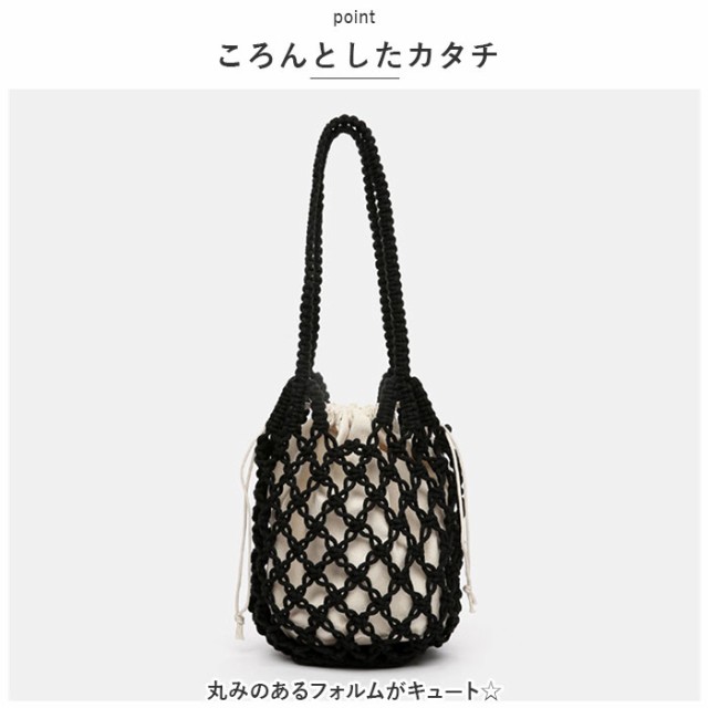 編みバッグ 通販 編みかごバッグ カゴバッグ かご かごバック 編みバッグ 通販 編みかごバッグ カゴバッグ かご かごバック