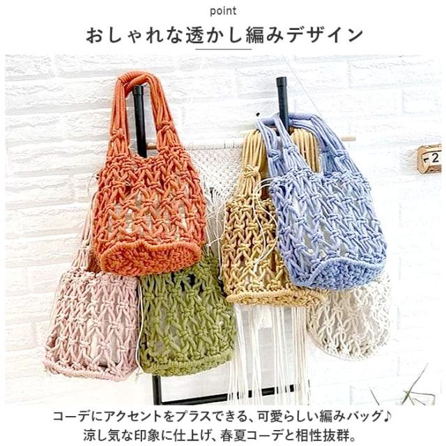 透かし編み かごバッグ ストローバッグ マルシェバッグ nr5363 透かし編み かごバッグ ストローバッグ マルシェバッグ nr5363