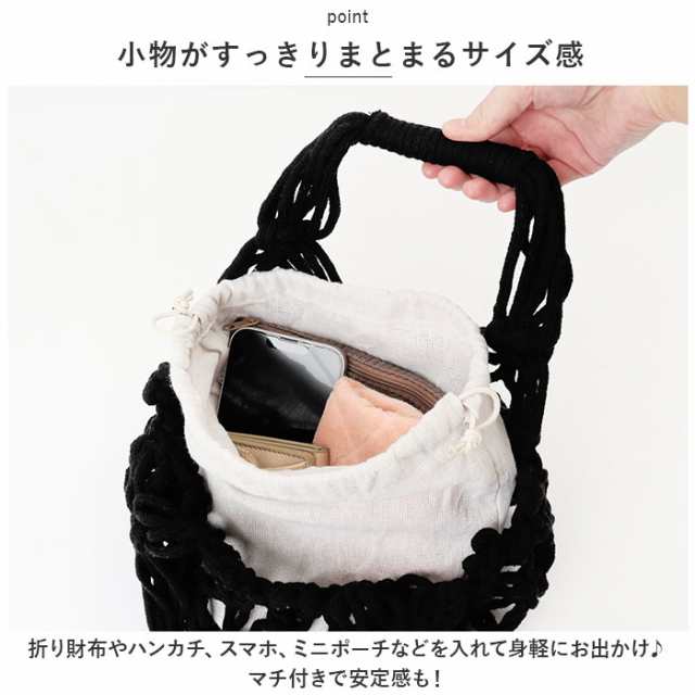 編みバッグ 通販 編みかごバッグ カゴバッグ かご かごバック 編みバッグ 通販 編みかごバッグ カゴバッグ かご かごバック