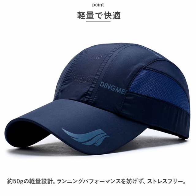 ランニング キャップ メッシュ 通販 ランニングキャップ スポーツ ...