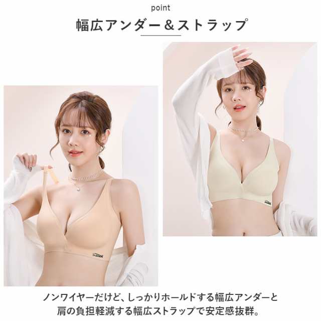 ブラジャー ノンワイヤー 通販 ノンワイヤーブラ ブラ インナー