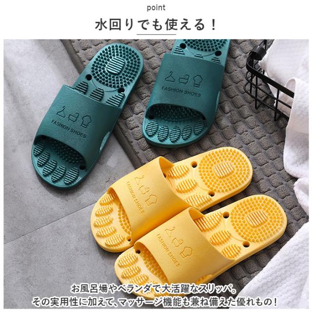 スリッパ 健康サンダル スリッパ 通販 健康スリッパ 室内 バスサンダル