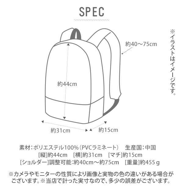 リュック メンズ おしゃれ 大学生 通販 大容量 40代 おしゃれ スポーツ 黒 ブラック シンプル 無地 スクエア 通勤 通学 旅行 防災グッズの通販はau Pay マーケット Backyard Family ママタウン Au Pay マーケット店