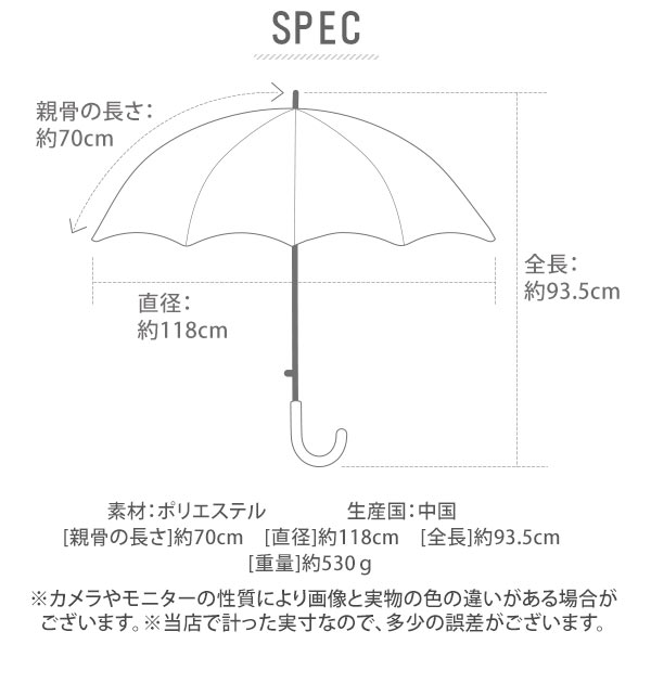 傘 メンズ 大きいサイズ 通販 おしゃれ 丈夫 8本骨 ジャンプ ワンタッチ グラスファイバー骨 黒 紺 耐風 70cm 長傘 雨傘 かさ シンプルの通販はau Pay マーケット Backyard Family ママタウン Au Pay マーケット店