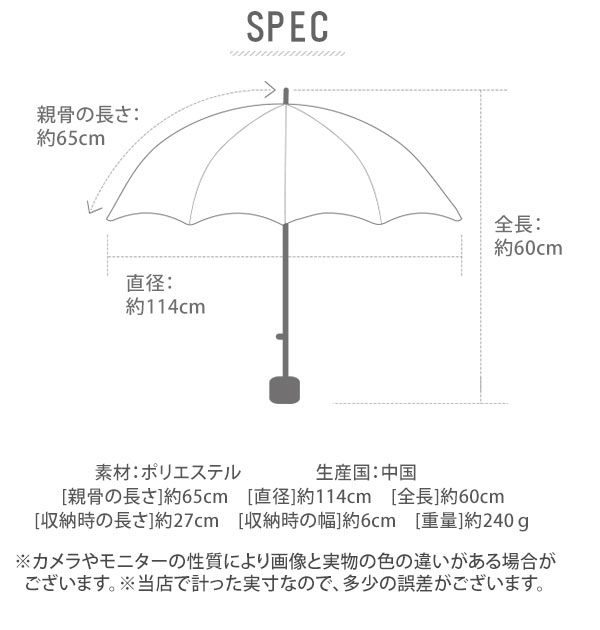 折りたたみ傘 メンズ 大きい 軽量 通販 折り畳み傘 大きいサイズ 傘 折りたたみ 大きい 大判 耐風 丈夫 65cm 65センチ 耐風傘の通販はau Pay マーケット Backyard Family ママタウン Au Pay マーケット店
