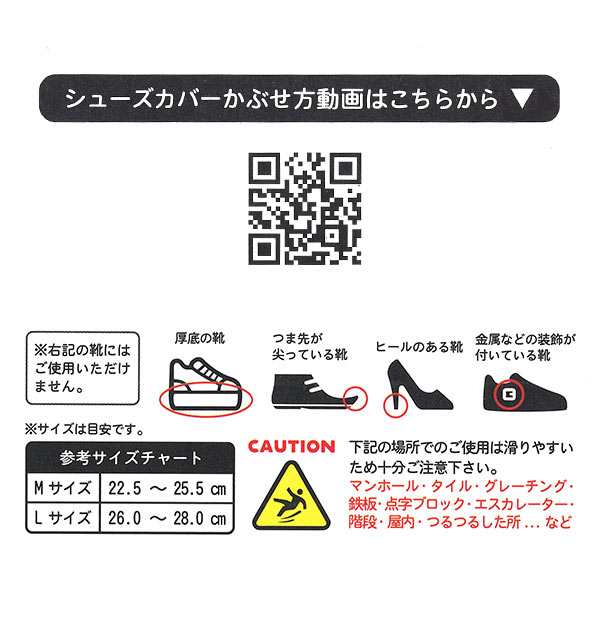 シューズカバー 防水 通販 雨 防風 ロードバイク レディース メンズ オーバーシューズ 革靴 靴カバー シリコン つゆ 梅雨 雨の日 あめ 男の通販はau  PAY マーケット BACKYARD FAMILY ママタウン au PAY マーケット店