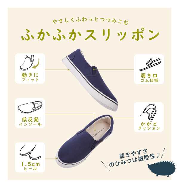 スリッポン レディース おしゃれ 通販 黒 スニーカー 白 アイボリー 通学 通勤 靴 シューズ Slip On スリップオン 無地 シンプル 大人 かの通販はau Pay マーケット Backyard Family ママタウン Au Pay マーケット店