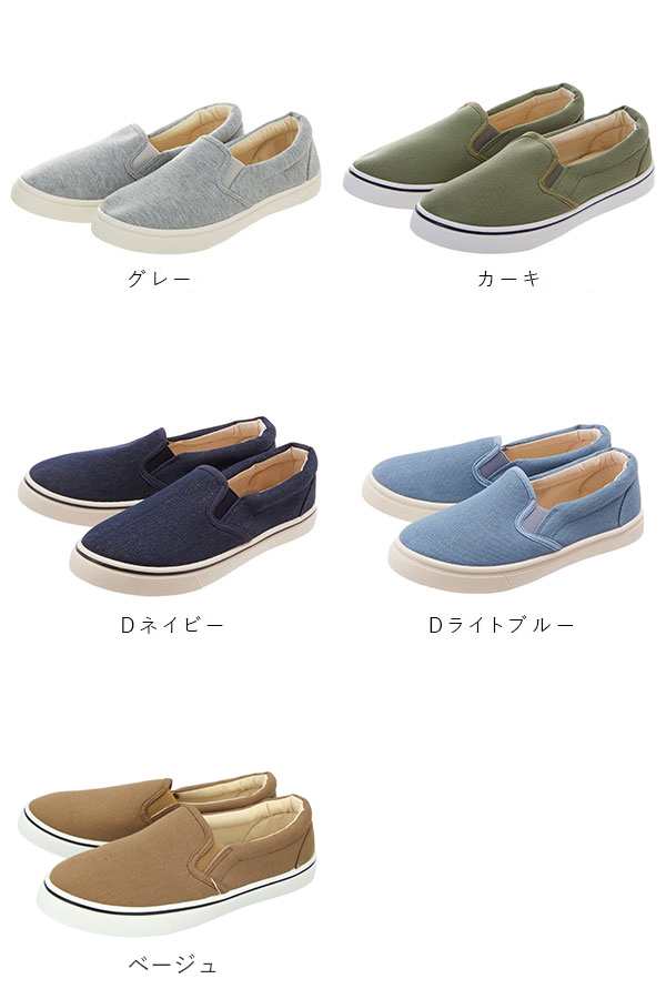 スリッポン レディース おしゃれ 通販 黒 スニーカー 白 アイボリー 通学 通勤 靴 シューズ slip-on スリップオン 無地 シンプル 大人  かの通販はau PAY マーケット - BACKYARD FAMILY ママタウン au PAY マーケット店