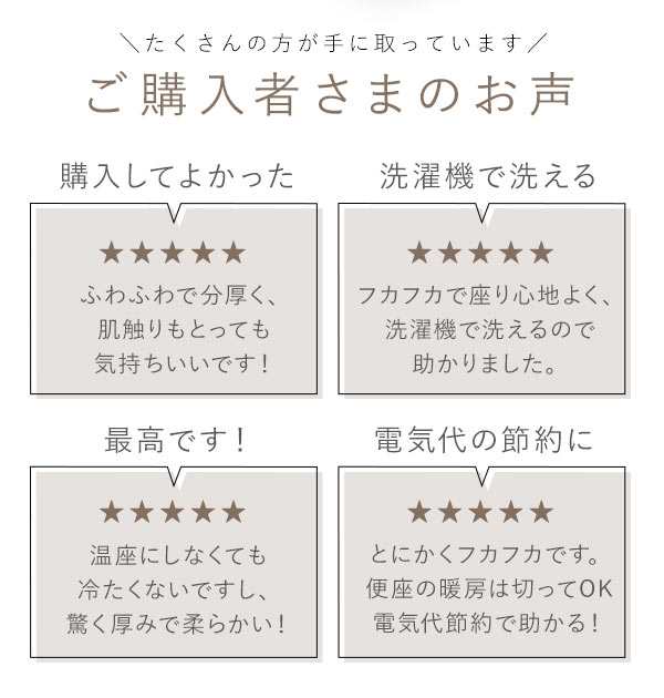 便座シート 貼る 厚手 通販 おしゃれ ふわふわ 貼るタイプ 便座カバー 洗浄暖房型 O型 U型 トイレ 便座 吸着便座シート ふかふか 極ふわ の通販はau  PAY マーケット - BACKYARD FAMILY ママタウン au PAY マーケット店