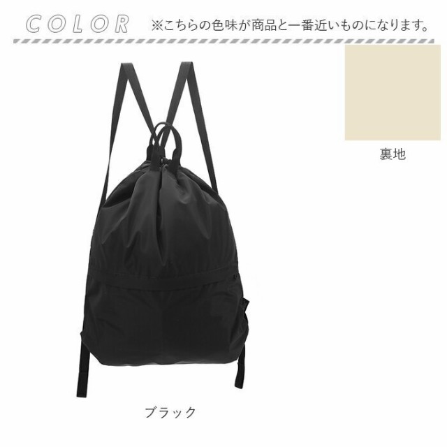 ナップサック 通販 ナップザック 巾着 袋 リュックサック 持ち