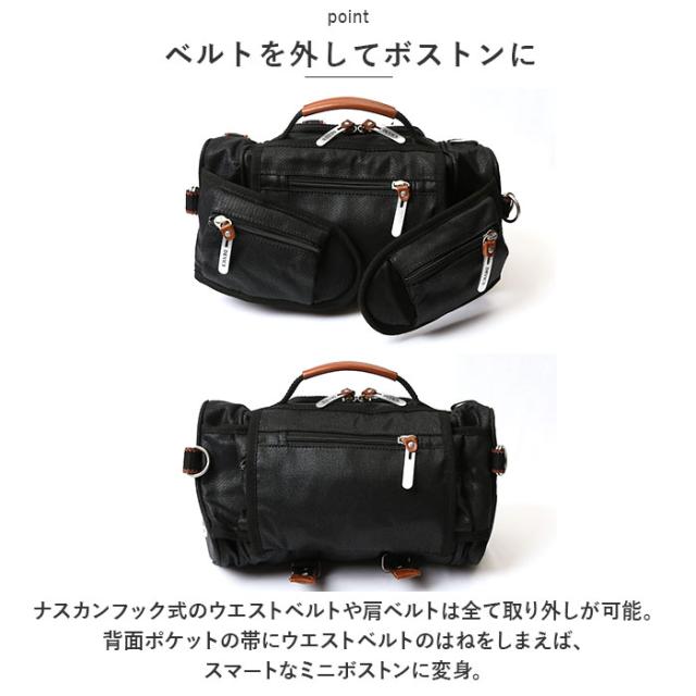 DEVICE バッグ AHH17089 通販 ボディバッグ ボディバック ボディーバッグ ヒップバッグ ショルダーバッグ リュック ブランド デバイス WORK 4way ヒップバッグ かっこいい ドラムバッグ ボストンバッグ 通学 通勤 自転車 メンズバッグ_9