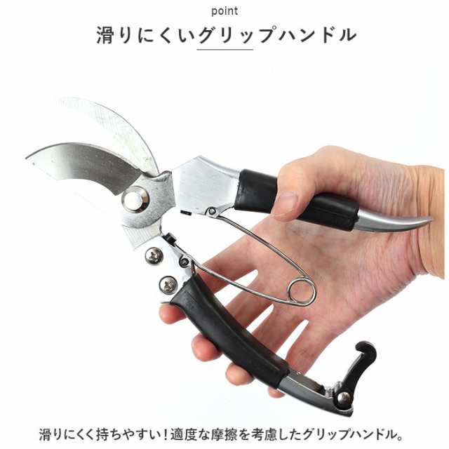 剪定ばさみ 200mm 通販 ウィテック WJ-8148 剪定鋏 剪定バサミ