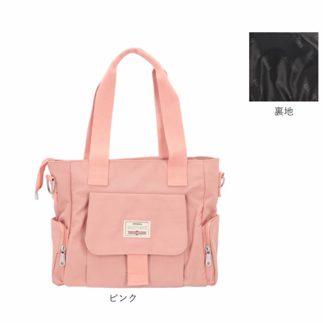 トートバッグ レディース 大きめ 通販 トートバック ナイロン