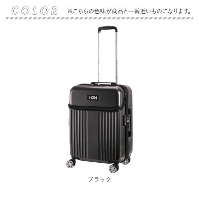 HeM スーツケース ヘム リム 39-507 通販 キャリーバッグ キャリーケース 機内持ち込み Mサイズ フロントオープン 拡張 拡張機能付き 軽量 トップオープン TSAロック 54L 64L ビジネス 出張 旅行 遠征 国内 海外 修学旅行 旅行用バッグ_13