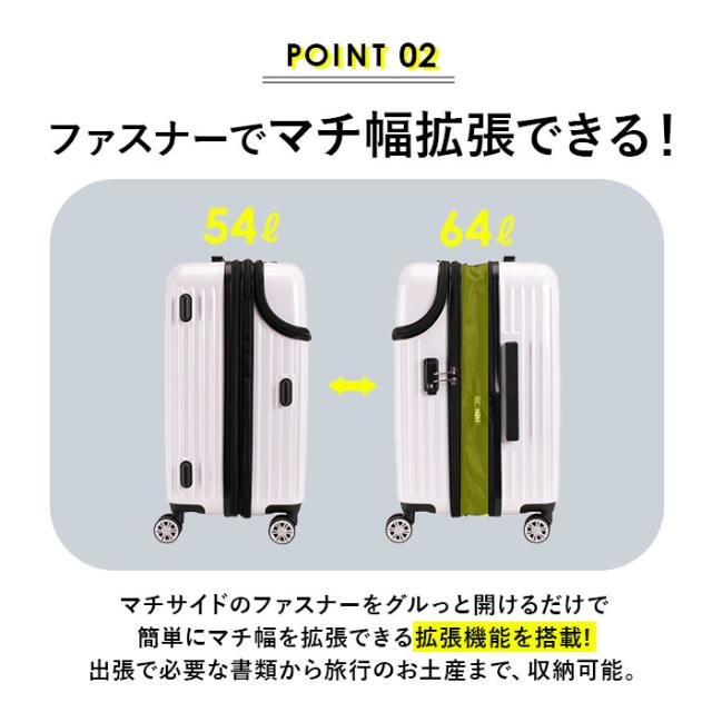 HeM スーツケース ヘム リム 39-507 通販 キャリーバッグ キャリーケース 機内持ち込み Mサイズ フロントオープン 拡張 拡張機能付き 軽量 トップオープン TSAロック 54L 64L ビジネス 出張 旅行 遠征 国内 海外 修学旅行 旅行用バッグ_5