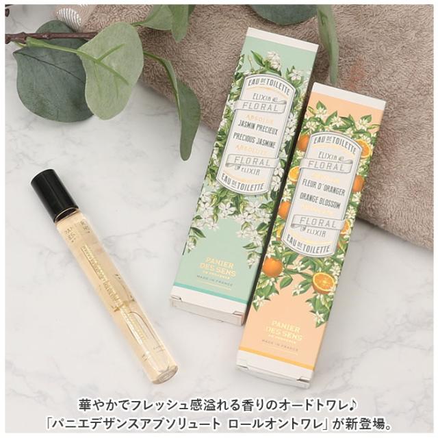 【送料込み】ニキ ド サンファル  オードトワレ dJgucA3W.jpg?width=768