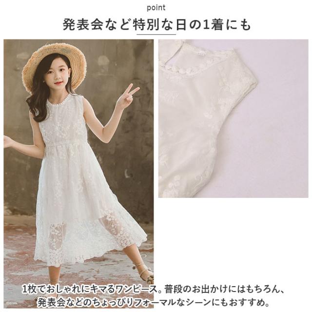 キッズ ワンピース 夏 通販 キッズワンピ 夏 春 子供 子ども