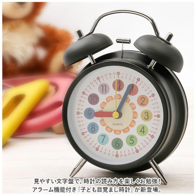 よつばと！　アラームクロック　２種セット　 目覚まし時計 目覚まし時計 ベル 子供 通販 めざまし時計 目覚まし 時計
