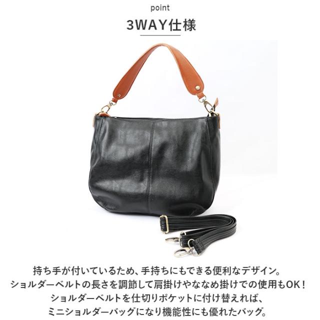 ズッケロ バッグ 49606 zucchero 通販 本革 持ち手 ショルダーバッグ ショルダーバック トートバッグ 2way ショルダー トート レディース 斜めがけ 大人 大きめ 上品 きれいめ おしゃれ 合成皮革 フェイクレザー レディースバッグ_10