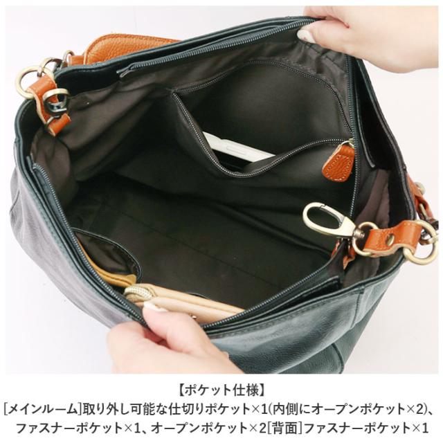 ズッケロ バッグ 49606 zucchero 通販 本革 持ち手 ショルダーバッグ ショルダーバック トートバッグ 2way ショルダー トート レディース 斜めがけ 大人 大きめ 上品 きれいめ おしゃれ 合成皮革 フェイクレザー レディースバッグ_11