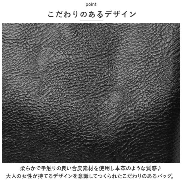 ズッケロ バッグ 49606 zucchero 通販 本革 持ち手 ショルダーバッグ ショルダーバック トートバッグ 2way ショルダー トート レディース 斜めがけ 大人 大きめ 上品 きれいめ おしゃれ 合成皮革 フェイクレザー レディースバッグ_6