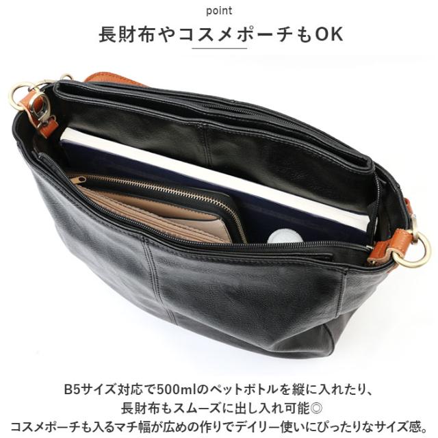 ズッケロ バッグ 49606 zucchero 通販 本革 持ち手 ショルダーバッグ ショルダーバック トートバッグ 2way ショルダー トート レディース 斜めがけ 大人 大きめ 上品 きれいめ おしゃれ 合成皮革 フェイクレザー レディースバッグ_7